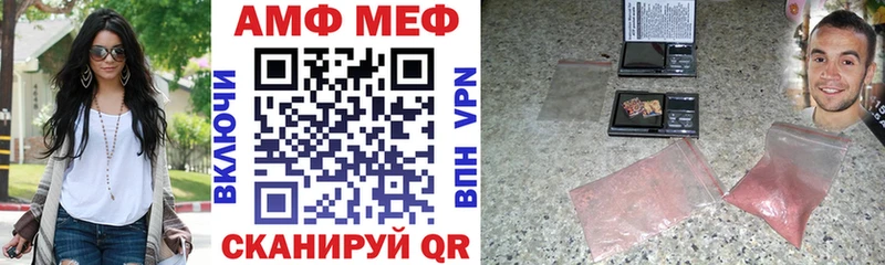 АМФЕТАМИН 98%  блэк спрут ССЫЛКА  Чита  купить  сайты 