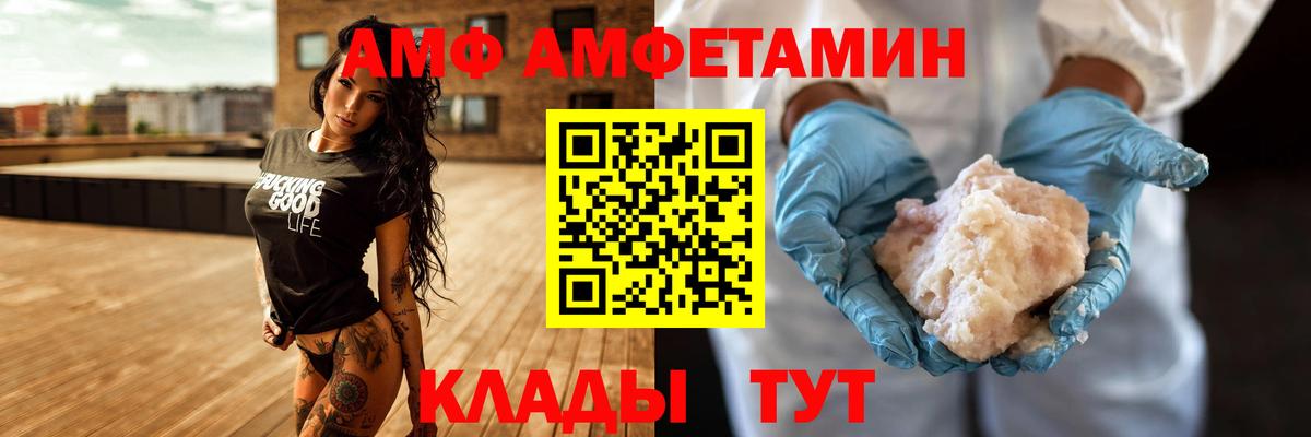 Мефедрон кристаллы  Чита  МЕТАДОН  Вход с VPN  COCAIN  МАРИХУАНА 