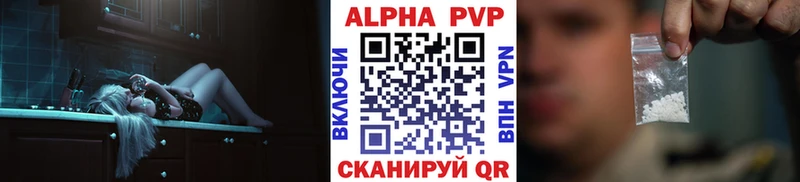 APVP Crystall блэк спрут рабочий сайт Чита