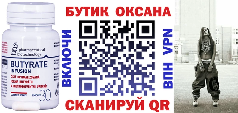 blacksprut ONION  Чита  Бутират BDO 