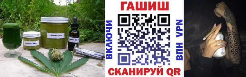 Cannafood конопля  hydra ТОР  Чита 