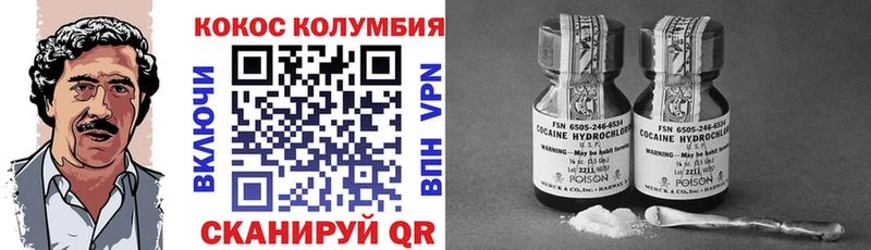 COCAIN Перу  дарнет шоп  hydra ONION  Чита 