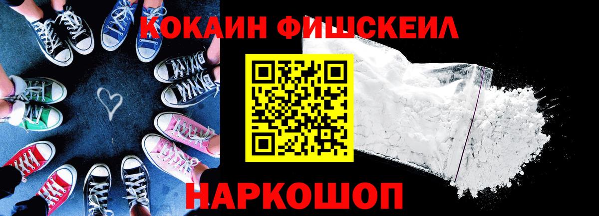 КОКАИН 98%  Cocaine Эквадор  Вход с VPN  Cocaine  Чита 