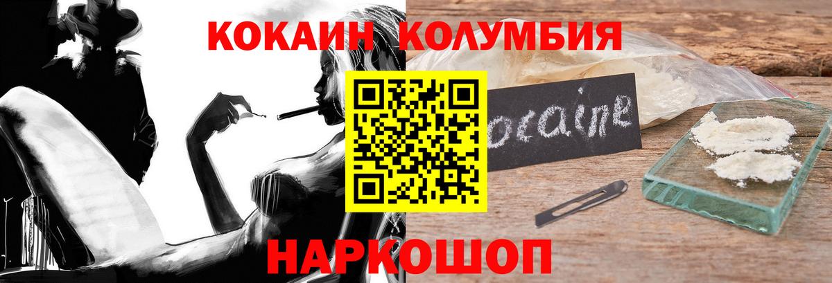 COCAIN Колумбийский Чита