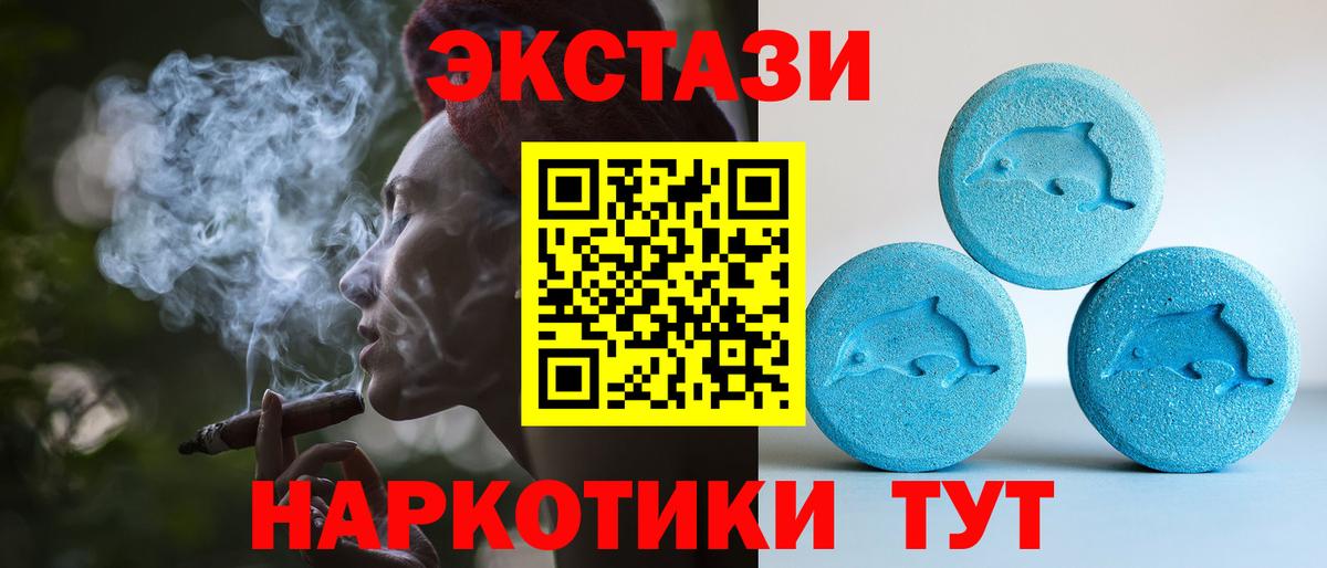 Чита  Ecstasy 300 mg  Вход с VPN  Экстази  закладка  ЭКСТАЗИ 300 mg 