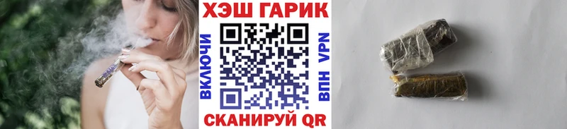 ГАШ VHQ  что такое   Чита 
