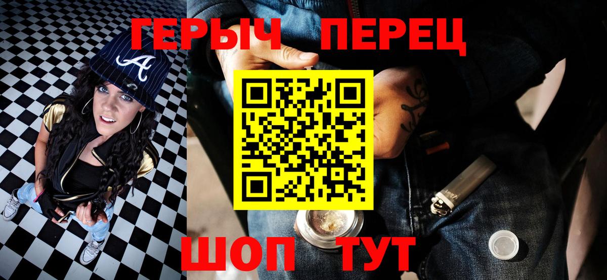 ГАШИШ Чита