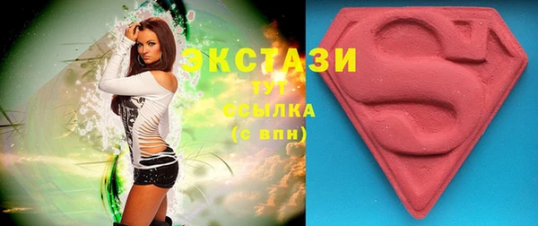 кристаллы Майский