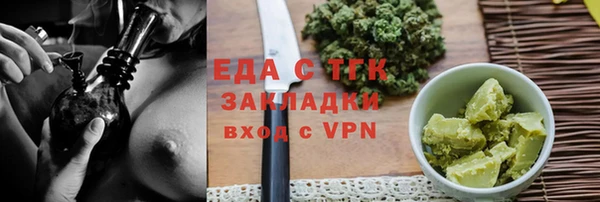 кристаллы Майский
