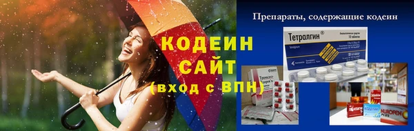 гидра Магадан