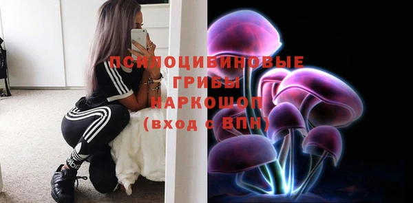 кристаллы Майский