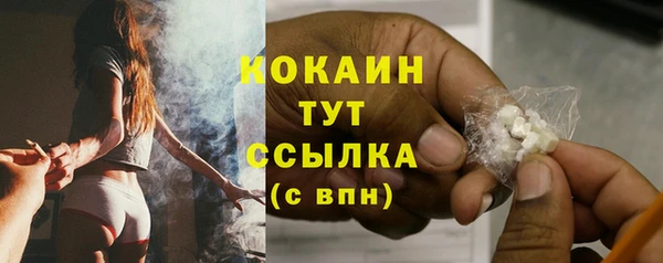 мдма Магас