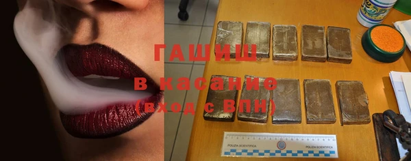 гидра Магадан