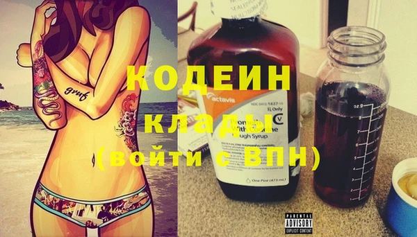 кристаллы Майский