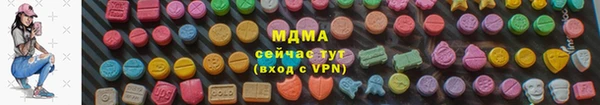гидра Магадан