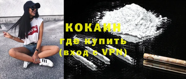 мдма Магас