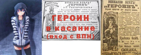 гидра Магадан
