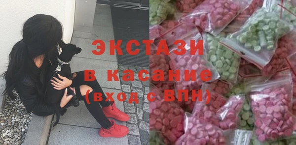 гидра Магадан