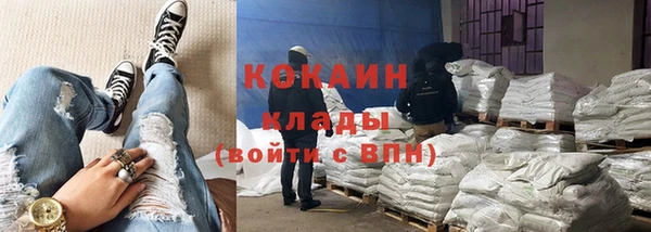 кристаллы Майский