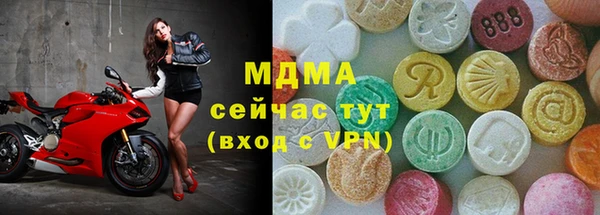 мдма Магас