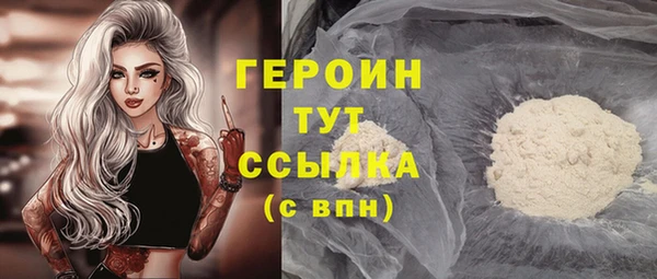 кристаллы Майский