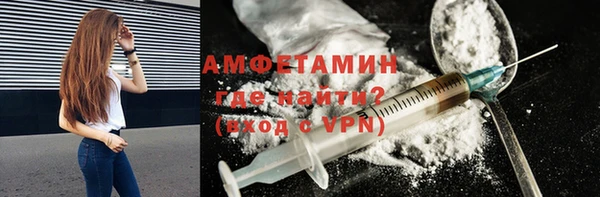 мдма Магас