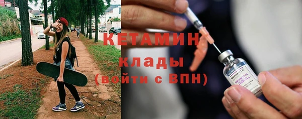 мдма Магас