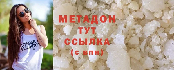 гидра Магадан