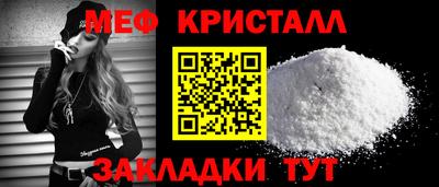 соль ск Бийск