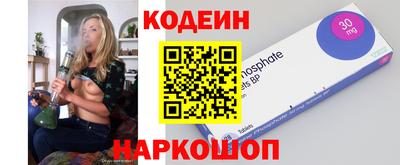 соль ск Бийск