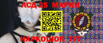 соль ск Бийск