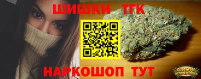 соль ск Бийск