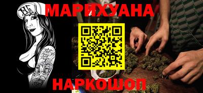 соль ск Бийск