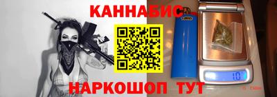 соль ск Бийск