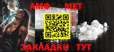 соль ск Бийск