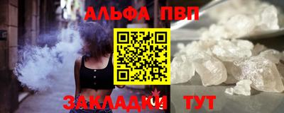 соль ск Бийск