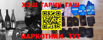 соль ск Бийск