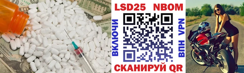 ЛСД экстази кислота  сайты даркнета официальный сайт  Чита 