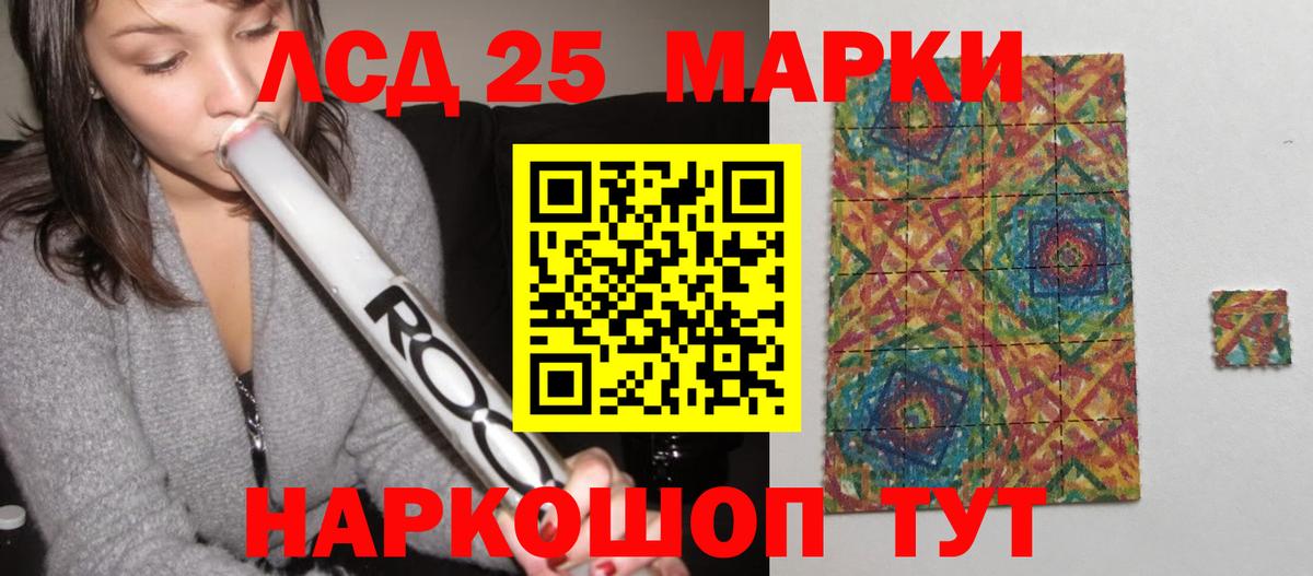 Чита  ЛСД экстази ecstasy  LSD-25 экстази  Вход с VPN 