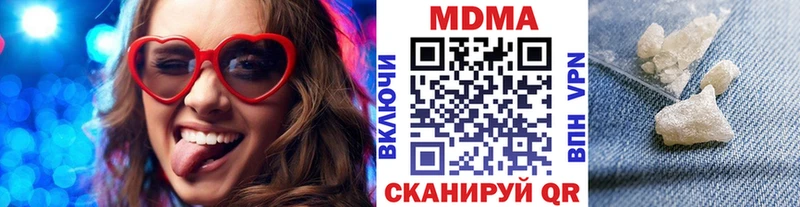 МДМА VHQ Чита