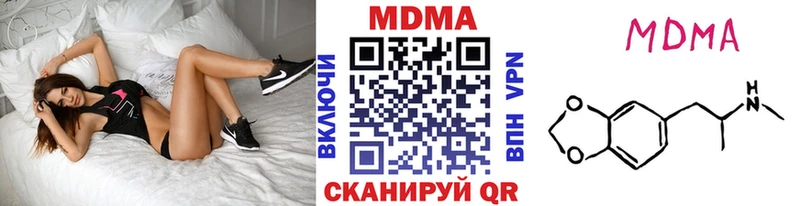 МДМА Molly  Чита 