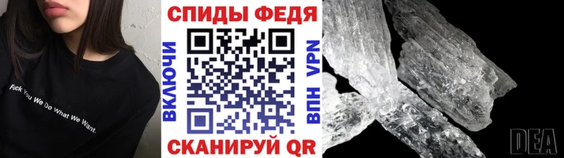 МЕТАМФЕТАМИН мет  МЕГА рабочий сайт  Чита 