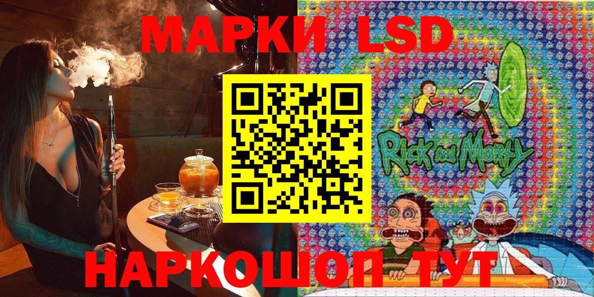 Чита  Марки NBOMe 1500мкг  Марки 25I-NBOMe  Вход с VPN 