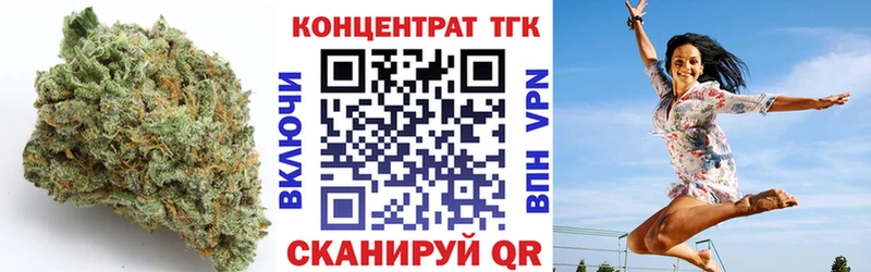ТГК гашишное масло  хочу наркоту  МЕГА маркетплейс  Чита 