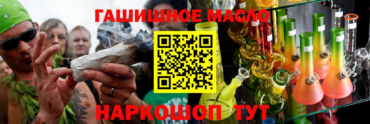 ТГК вейп с тгк Чита