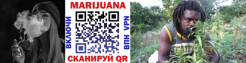 МАРИХУАНА LSD WEED Чита