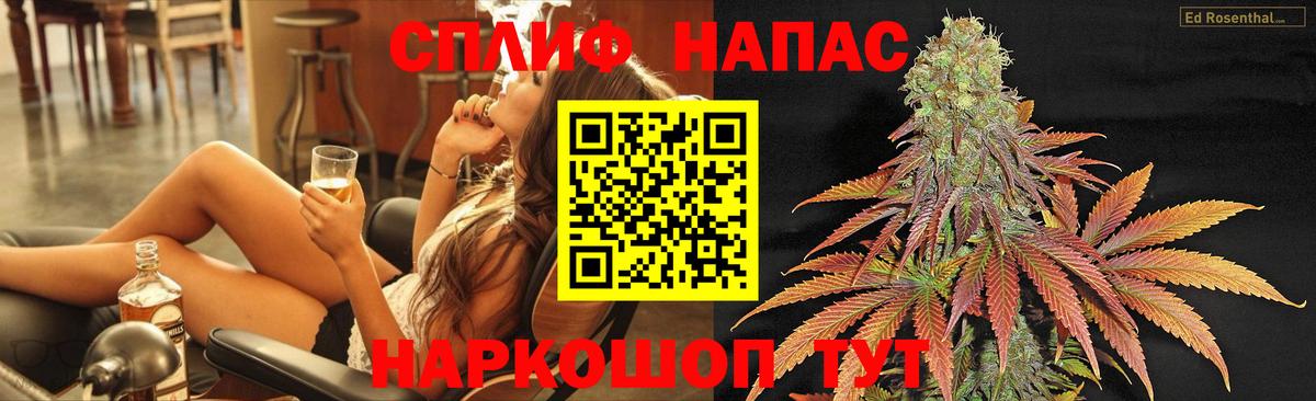 Бошки марихуана Bruce Banner Чита