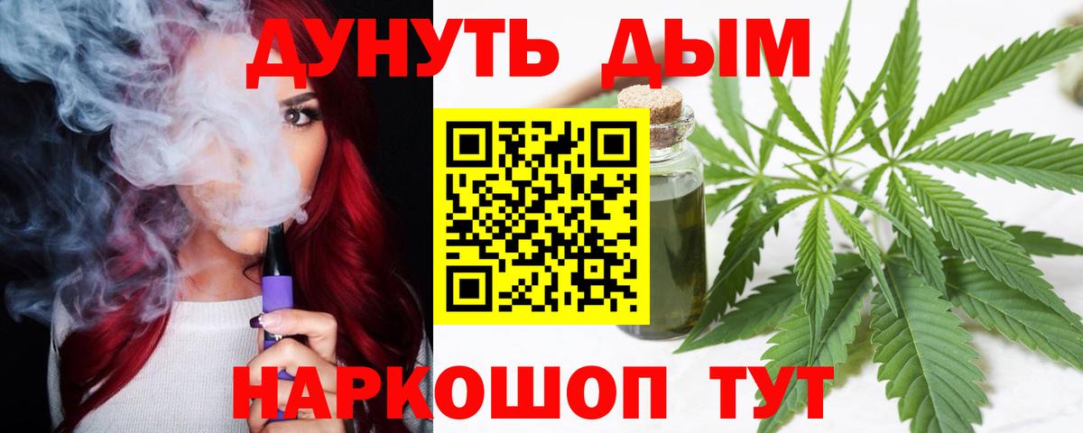 Чита  Марихуана SATIVA & INDICA  Шишки марихуана индика  Вход с VPN  Шишки марихуана Amnesia 